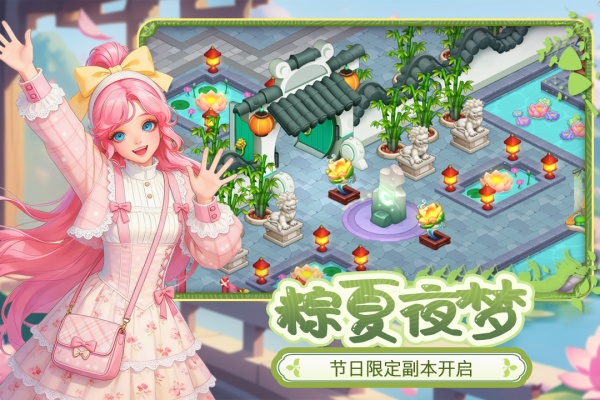 梦幻魔法屋官方版