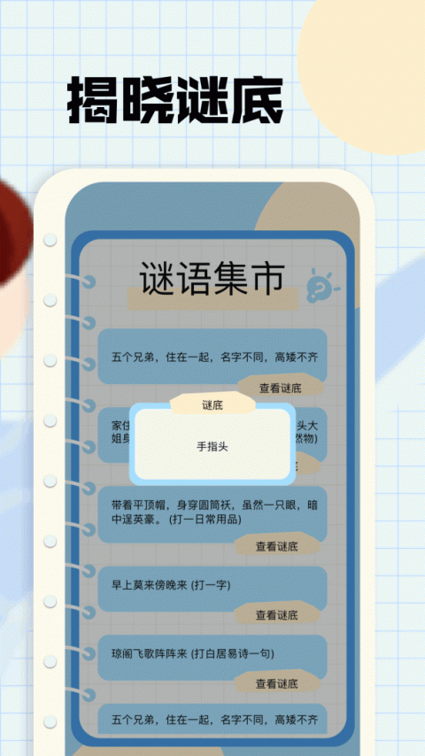 剧追追