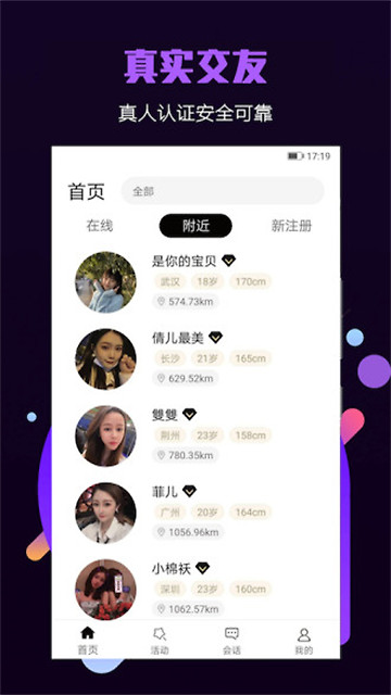 面具小圈