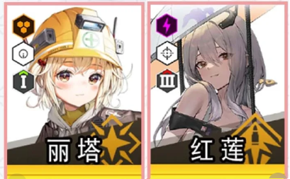 《胜利女神：新的希望》角色强度排行与培养建议