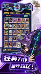 游戏王座应用宝版