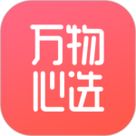 万物心选官方版