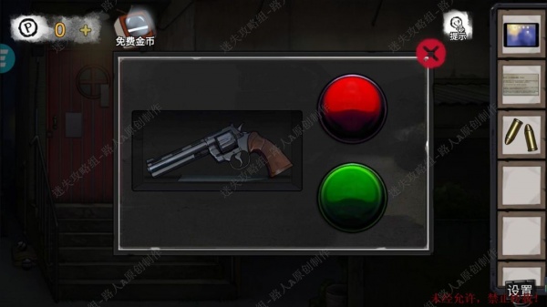 《密室逃脱9无人医院》完整版图文攻略