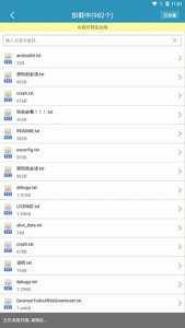 微信聊天记录恢复