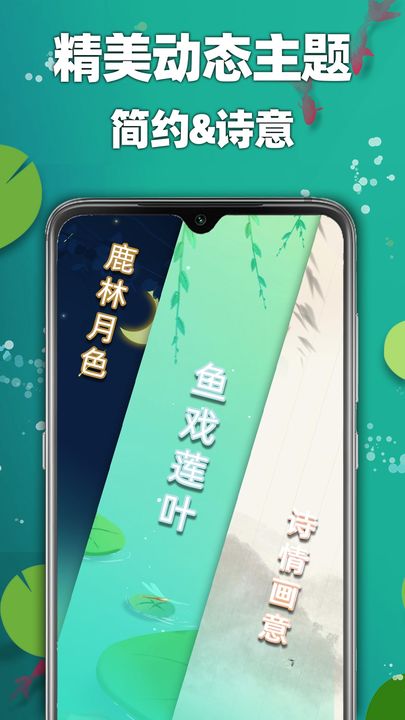 天天2048手机版