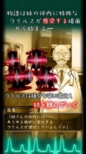 我与妹妹的护理生活直装版