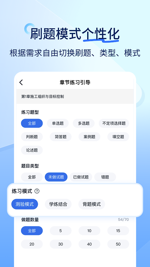 消防快题库