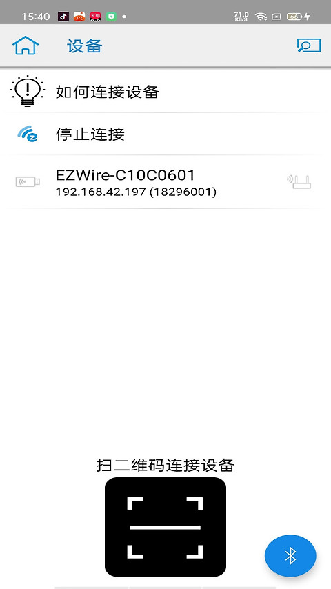EZCast官方版