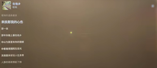 汽水音乐车机版