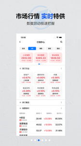 第一财经app