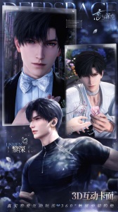 恋与深空国际服