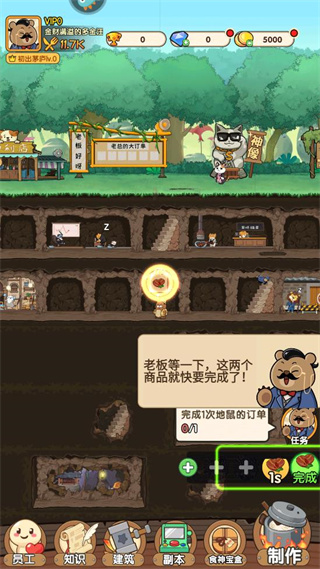 迷之实验室九游版