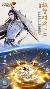 九阴真经3d先遣服