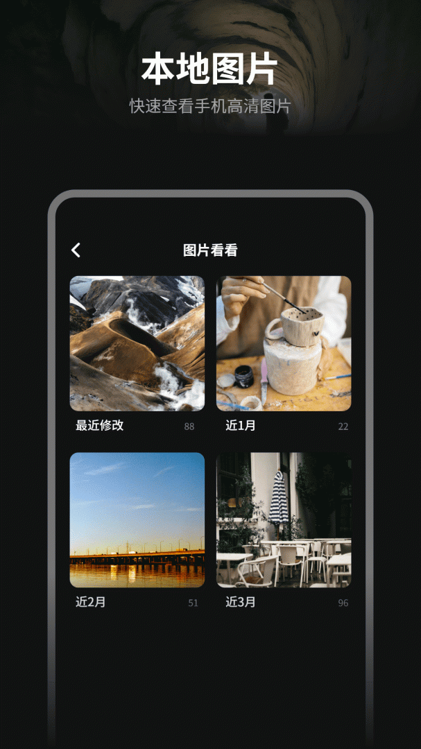 追剧达人app