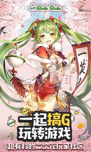 g站gelbooru