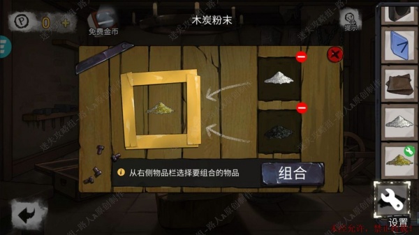 《密室逃脱9无人医院》完整版图文攻略