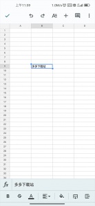 Google Sheets