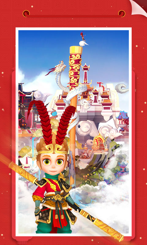 我爱拼图