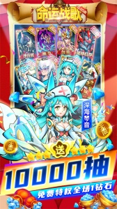 命运战歌放置版