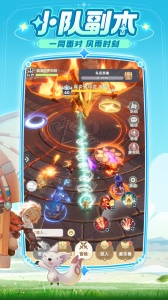 出发吧麦芬手游官方正版