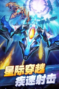 王牌机战官方版