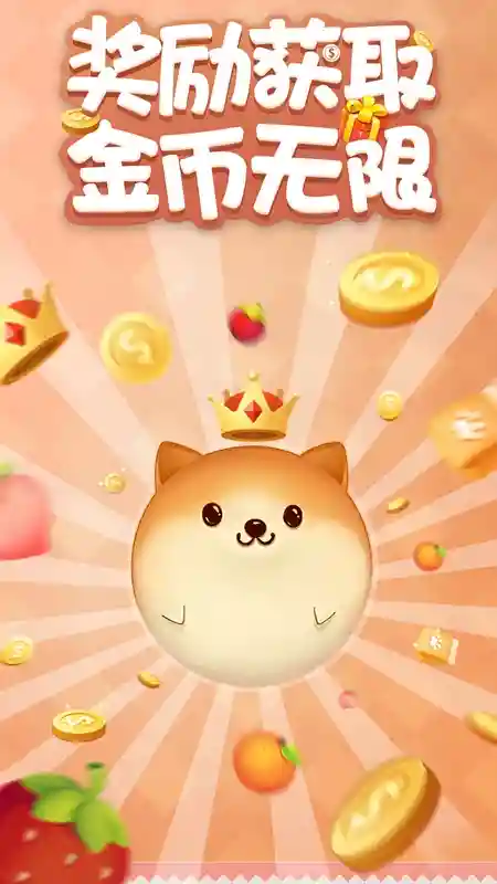 家居改造王qq游戏大厅版