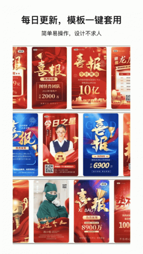 图怪兽