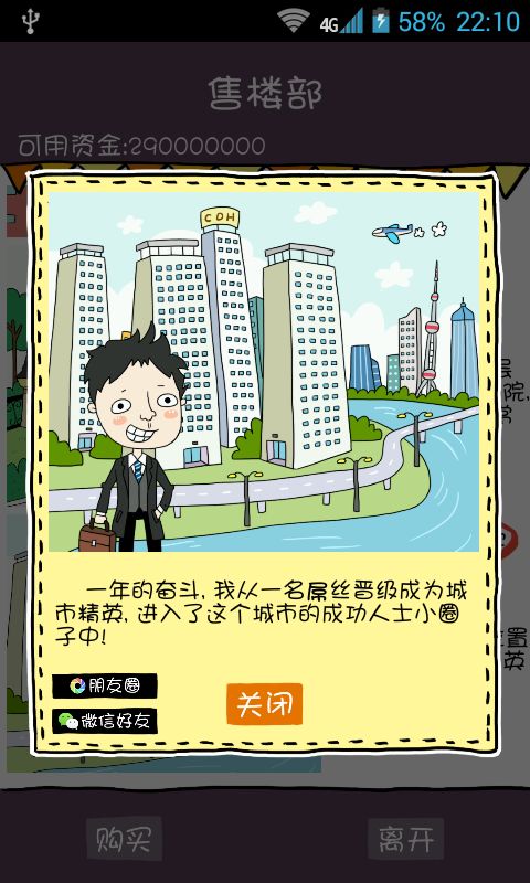 另一个我