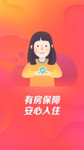 艺龙旅行极速版