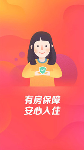 艺龙旅行极速版
