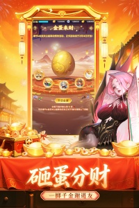 道友请留步官服