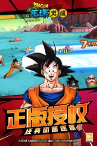 龙珠觉醒微信版