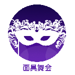 面具舞会