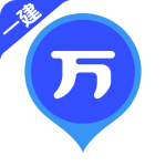 一建万题库app