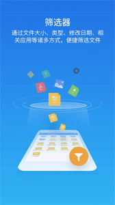 es文件浏览器专业版