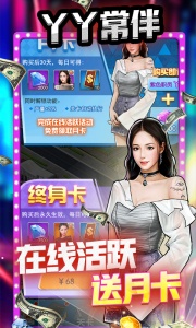 匿名信失心者（送万钻千亿金）