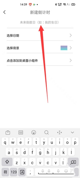 自律养成app
