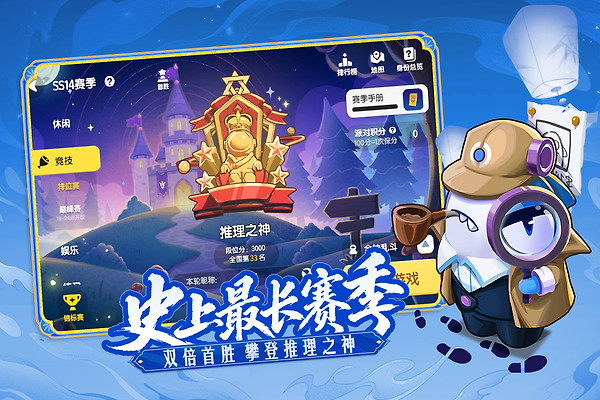 太空杀官方版