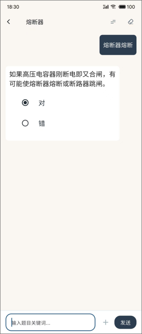 云习