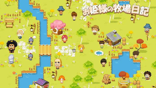 公主的农场故事修改版