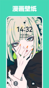 喵呜漫画中文版