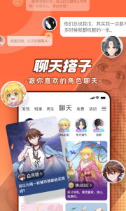 腾讯动漫简化版