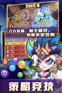 猎魔传奇手游官方版