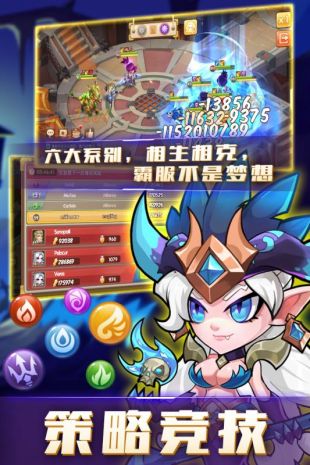 猎魔传奇手游官方版