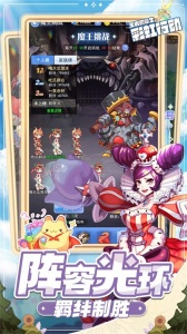 王者勋章之彩虹行动