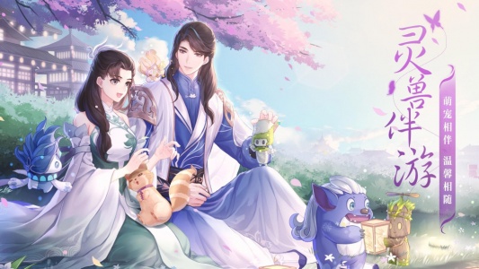 武林外传九游版