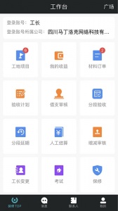 马克巴app