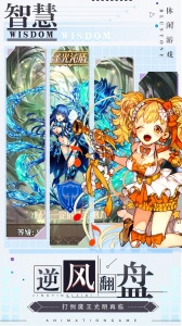 深渊幻影九游版