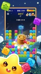 完美消方块九游版