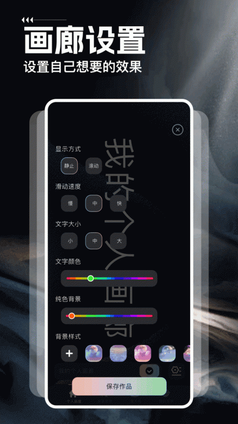 黑白弹幕